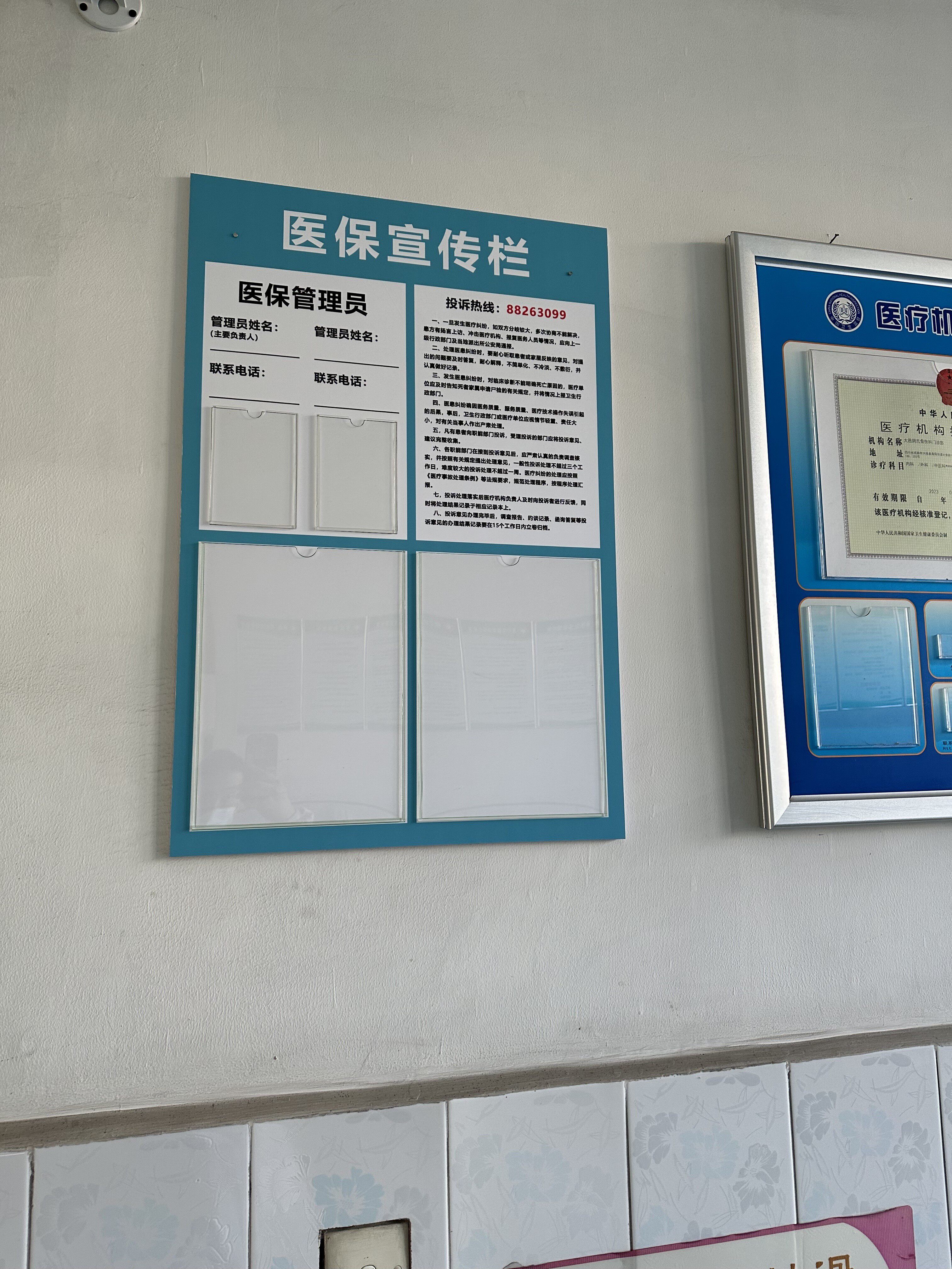 医院信息公告栏亚克力医院简介科室宣传栏定制医护人员宣传形象墙