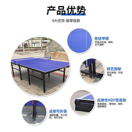 Manufacturer indoor folding standard table tennis table indoor high-density fiberboard table tennis table
Manufacturer indoor folding standard table tennis table indoor high-density fiberboard table tennis table