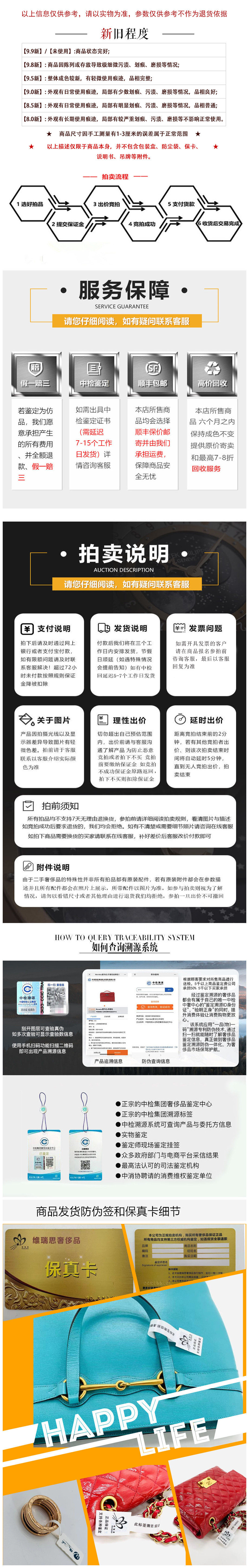 [9.8新]bvlgari/宝格丽白金流苏项链