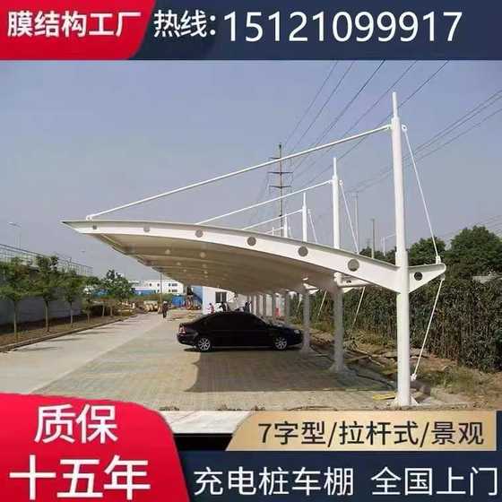 멤브레인 구조 차량 창고 주차장 창고 긴장 장력 막 충전 더미 창고 전기 자동차 창고 자전거 햇빛 빗 창고 멤브레인 구조 차량 창고 주차장 창고 긴장 장력 막 충전 더미 창고 전기 자동차 창고 자전거 햇빛 빗 창고