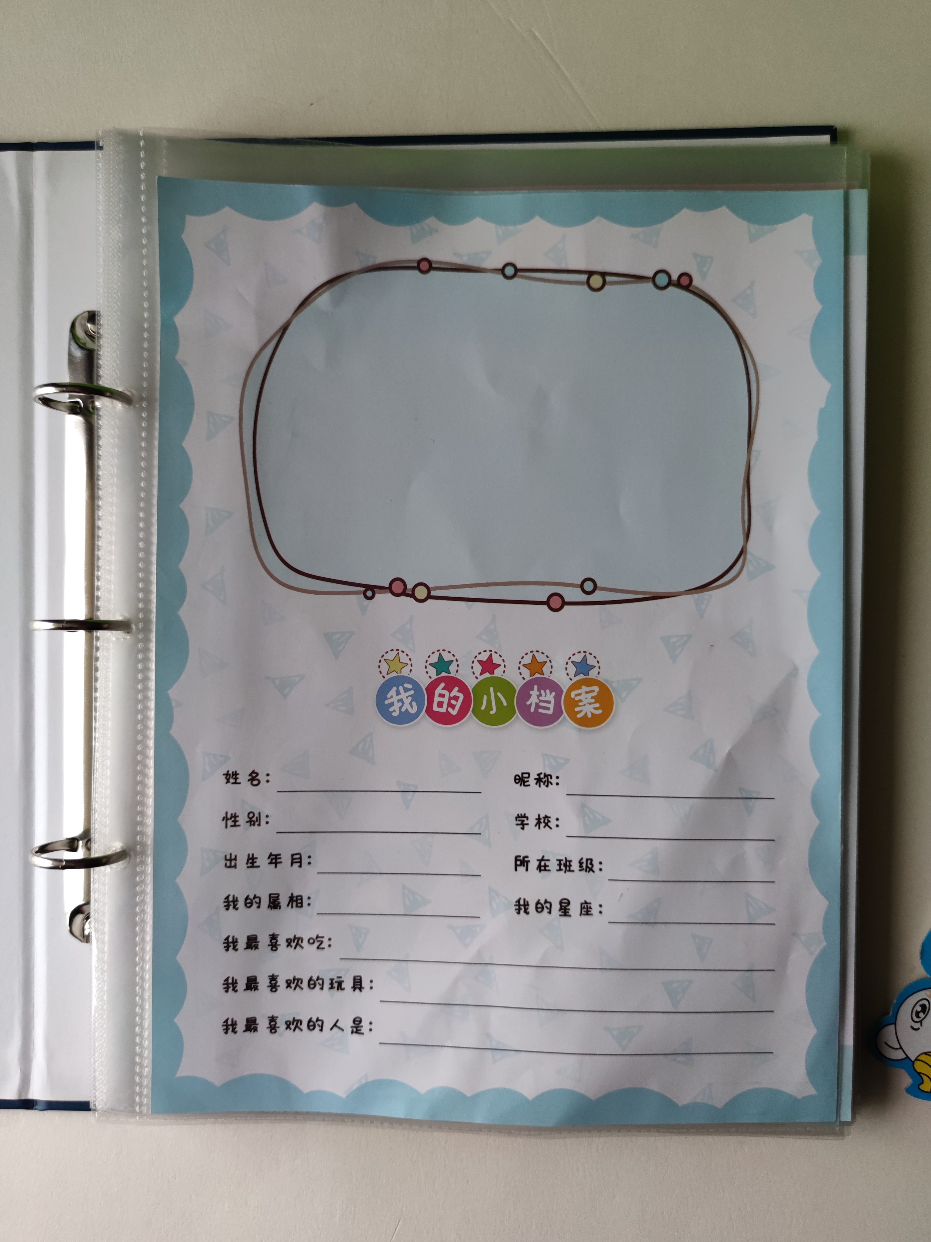 幼儿园成长档案记录册定制a4活页小学生成长手册纪念相册文件夹