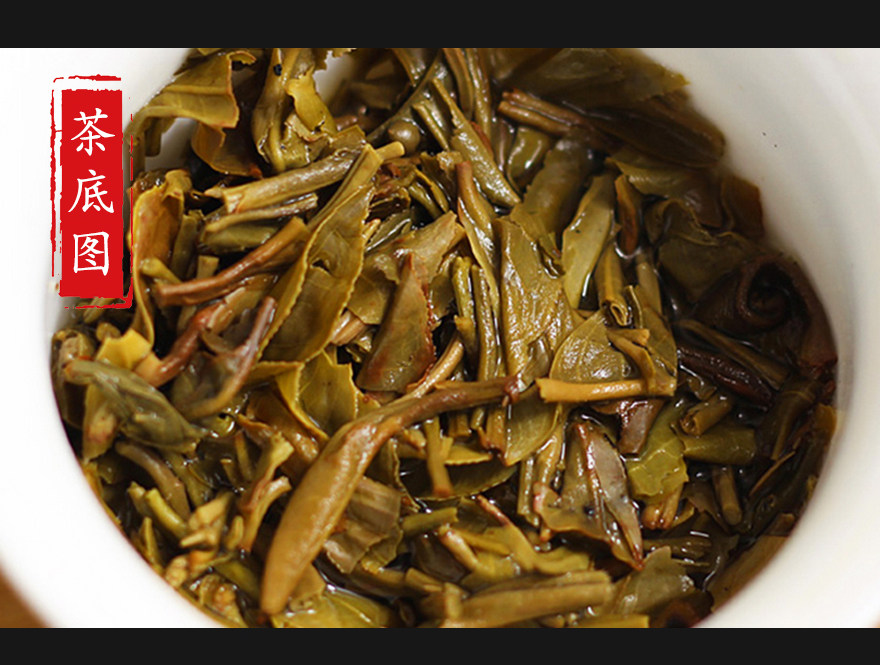 7片 下关沱茶2007年寺登青饼普洱生茶 无保留价