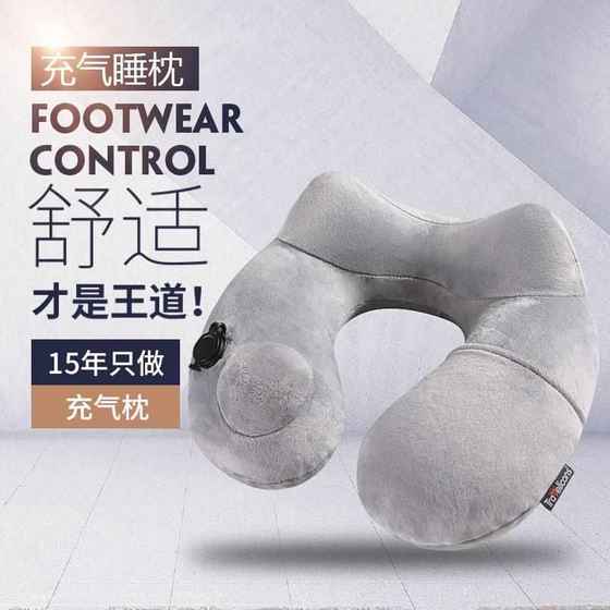 Travel pillow neck pillow neck protection inflatable u-shaped pillow portable aircraft flying nap without crooked neck u-shaped pillow
Travel pillow neck pillow neck protection inflatable u-shaped pillow portable aircraft flying nap without crooked neck u-shaped pillow