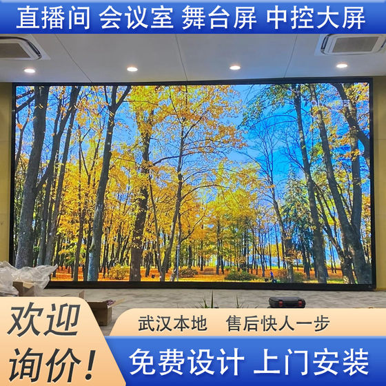 Hubei P2P3P5 실내 및 실외 회의실 라이브 방송실 무대 전시장 풀 컬러 LED 디스플레이 광고 화면 Hubei P2P3P5 실내 및 실외 회의실 라이브 방송실 무대 전시장 풀 컬러 LED 디스플레이 광고 화면