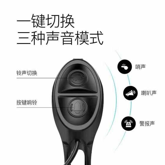 자전거 전기 혼 충전 초박형 혼전 전기 오토바이 숨겨진 전기 벨 라이딩 장비 액세서리 자전거 전기 혼 충전 초박형 혼전 전기 오토바이 숨겨진 전기 벨 라이딩 장비 액세서리