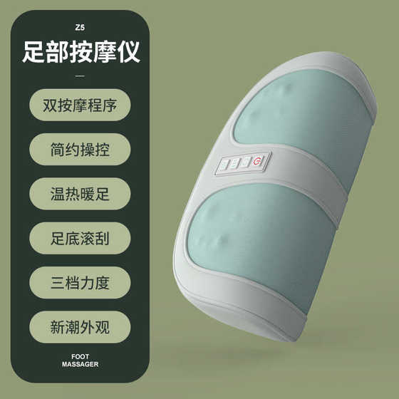 발 마사차 발 마사지 미니 단독 마사지 다기관 스크래핑 반죽 핫 컴프레스 발 마사차 발 마사지 미니 단독 마사지 다기관 스크래핑 반죽 핫 컴프레스