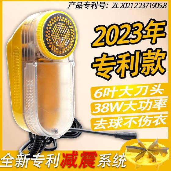 Dry cleaning shop 38W high-power hair ball trimmer clothes shaving ball hair remover straight plug shaving machine hair ball Dry cleaning shop 38W high-power hair ball trimmer clothes shaving ball hair remover straight plug shaving machine hair ball