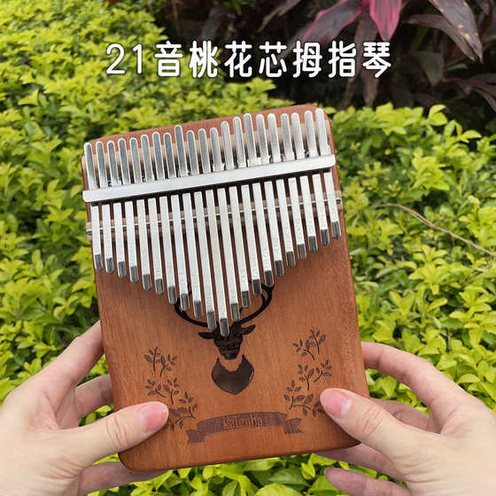 21- 사운드 키 복숭아 꽃 꽃 꽃 코어 나무 상자 엄지 피아노 피아노 Kalynba Lu 어린이 초보자 간단한 악기 틈새 틈새 선물 21- 사운드 키 복숭아 꽃 꽃 꽃 코어 나무 상자 엄지 피아노 피아노 Kalynba Lu 어린이 초보자 간단한 악기 틈새 틈새 선물
