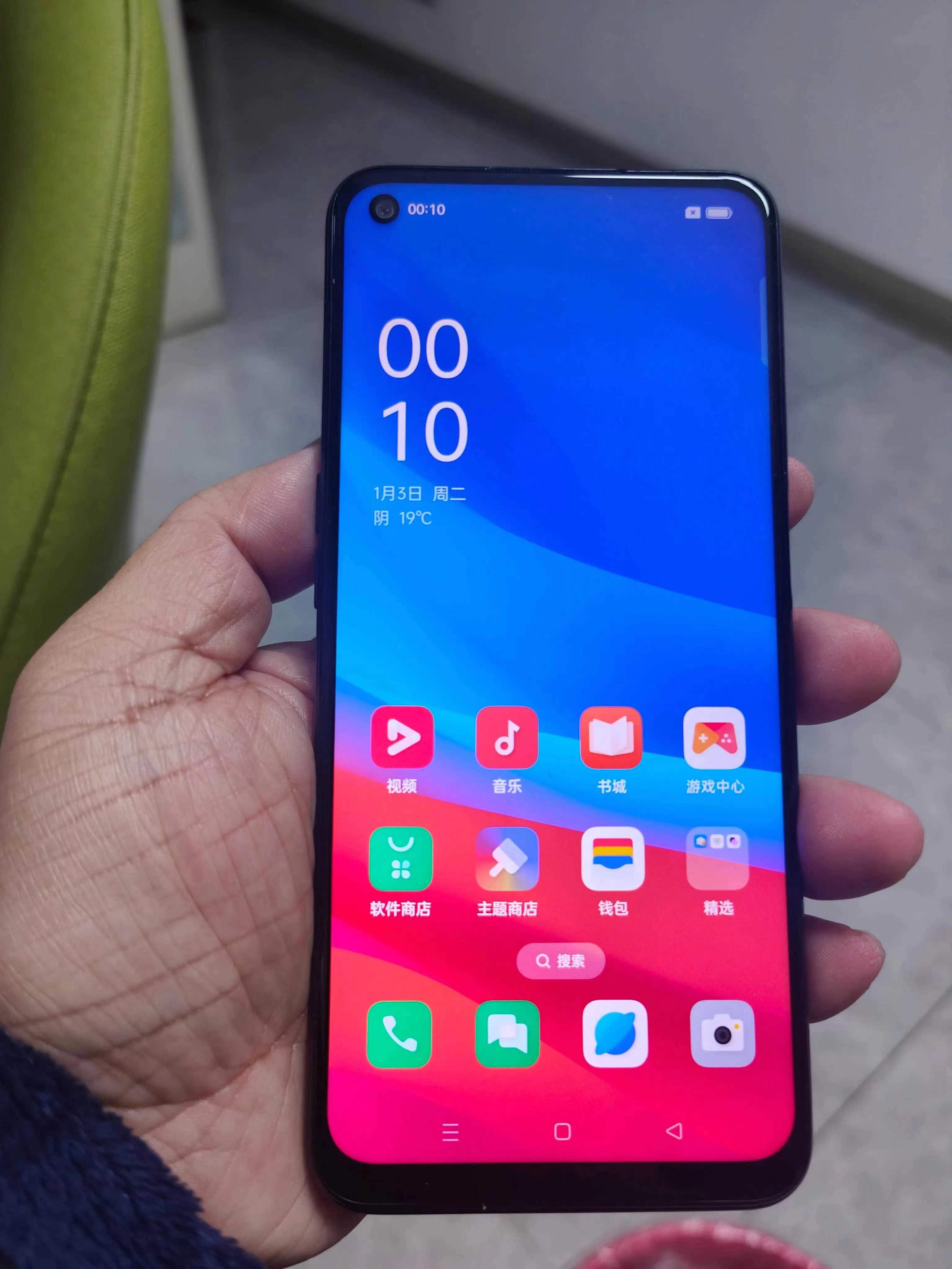 5英寸大屏快充大电池大内存高续航智能手机评价 - 淘宝网