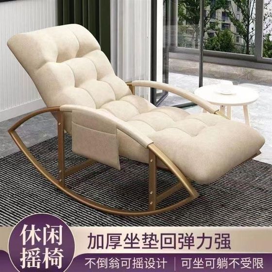 #Rocking Chair Balcony Home Leisure Rocking Chair 라운지 의자 성인 침실 게으른 소파 거실 낮잠 무료 인터넷 유명인 #Rocking Chair Balcony Home Leisure Rocking Chair 라운지 의자 성인 침실 게으른 소파 거실 낮잠 무료 인터넷 유명인