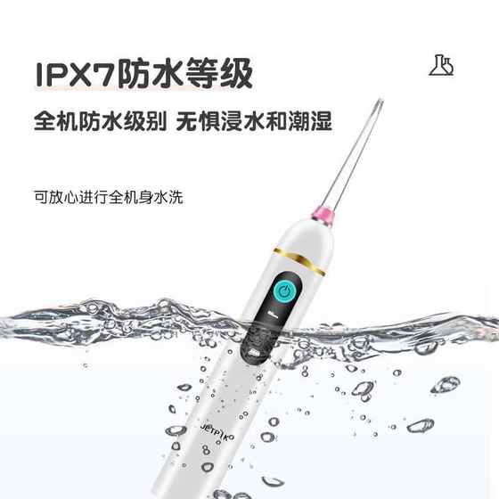 Jetpik Tooth Flushing Device 사운드 파 전기 칫솔 물 치실 내 타이틀 청소 치교 2 인원 치아 세정 장치 Jetpik Tooth Flushing Device 사운드 파 전기 칫솔 물 치실 내 타이틀 청소 치교 2 인원 치아 세정 장치