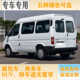Jiangling Teshun Automobile Special Louver 커튼 부티크 클래식 쇼드 샤드 절연 커튼 이중 알루미늄 합금 트랙 Jiangling Teshun Automobile Special Louver 커튼 부티크 클래식 쇼드 샤드 절연 커튼 이중 알루미늄 합금 트랙