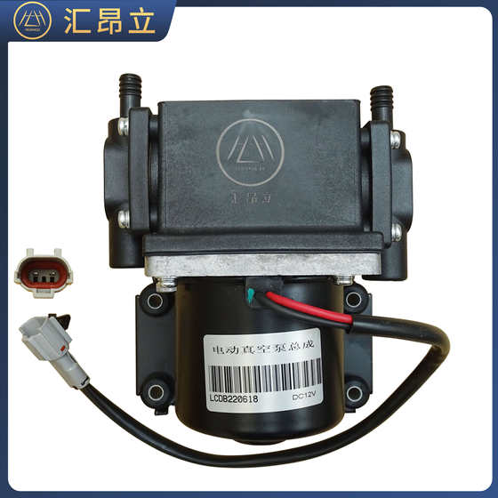 Changan Oliviono 브레이크 어시스트 진공 펌프 센서 전자 브레이크 펌프 압력 제어기에 적응 Changan Oliviono 브레이크 어시스트 진공 펌프 센서 전자 브레이크 펌프 압력 제어기에 적응
