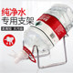 5L Nongfu Spring Yibao 간단한 물 디스펜서 미네랄 워터 병자 펌퍼 브래킷 프레스 워터 추출기 5L Nongfu Spring Yibao 간단한 물 디스펜서 미네랄 워터 병자 펌퍼 브래킷 프레스 워터 추출기