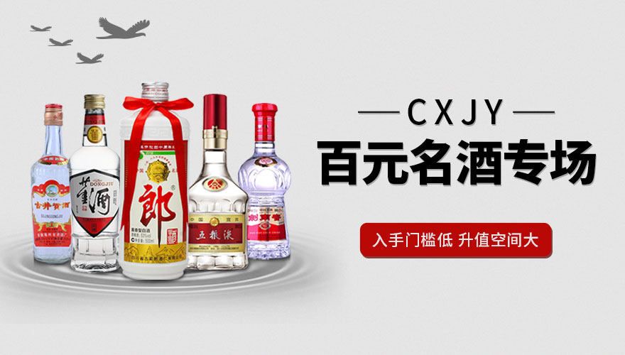 2003年五粮液酒68度500毫升一瓶d1197 - 拍卖