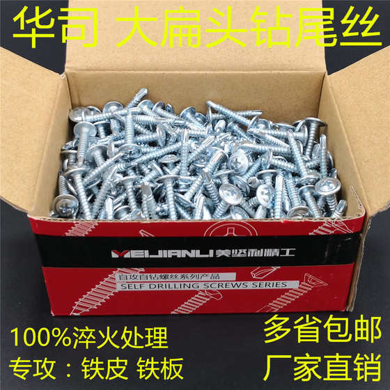 Dovetail Nail Huasi Sc Dovetail Nail Huasi Sc