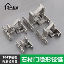 Dry-hanging stone door hinge fire hydrant heavy-duty invisible door stone secret door stainless steel folding hinge fire box