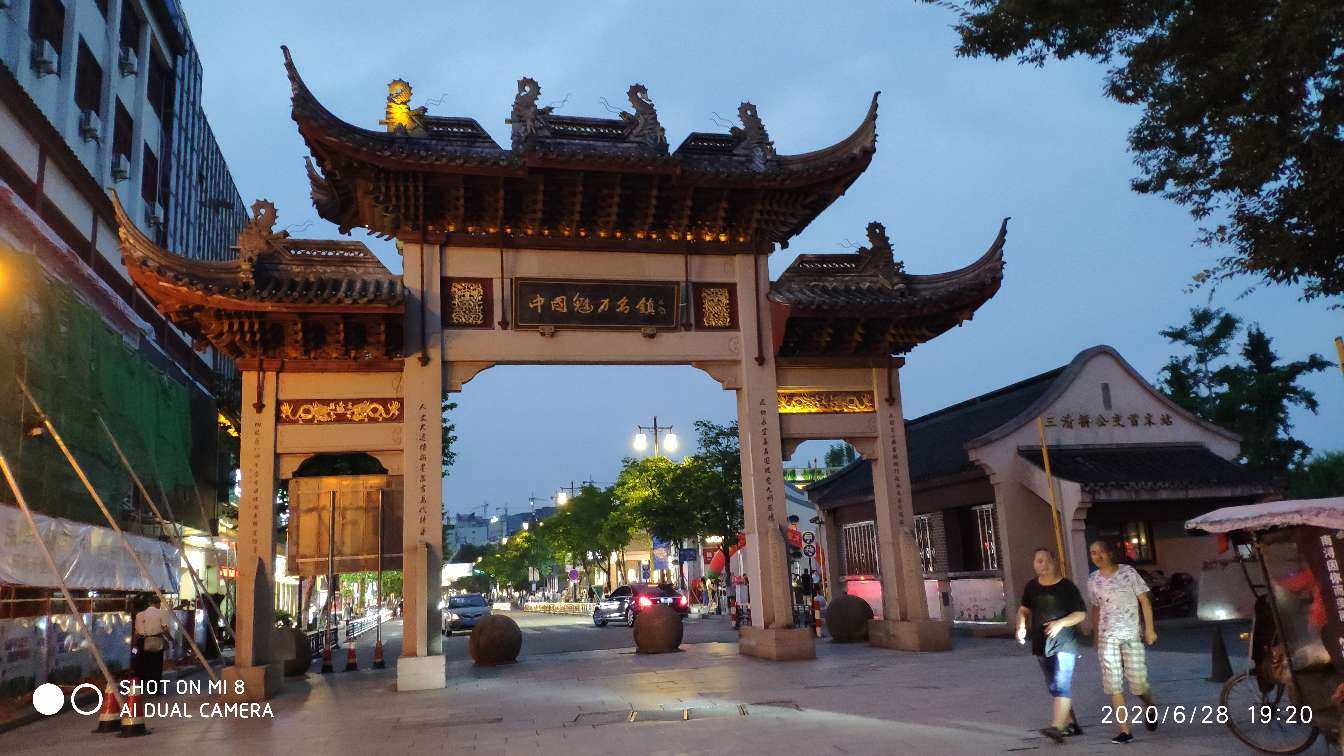 生记米行景区天气预报