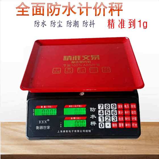 방수 전자 규모 고정밀 그램 스케일 30kg 소형 플랫폼 스케일 판매 수생 해산물은 상업용 가격 전자 스케일이라고합니다. 방수 전자 규모 고정밀 그램 스케일 30kg 소형 플랫폼 스케일 판매 수생 해산물은 상업용 가격 전자 스케일이라고합니다.