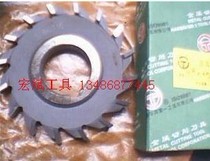 Straight teeth three-sided edge milling cutter 80 * 10 * 27 holes * 16 teeth 9341 material specifications fully able to undertake non-standard making