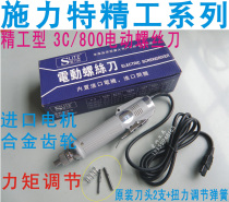 Schlite Precision 800 Electric Screwdriver 3C Seiko Electric Batch Electric Screwdriver Electric Screwdriver
