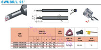 CNC tool small hole inner diameter turning tool holder 93 degrees S0805H-SWUBR06 factory direct quality three packs