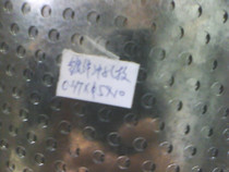 Perforated mesh Insulation plate Muffler plate Round hole plate Punch plate 0 4T*5*10