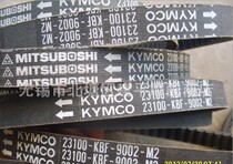 Applicable Taiwan original Gwangyang Air Force No. 1 KBF-150 (Japan Samsung) Motorcycle Belt