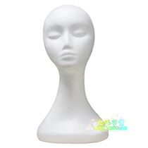 Poly dragon foam headform wig practice display vr3d glasses Hat scarf bracket FRP prop dummy