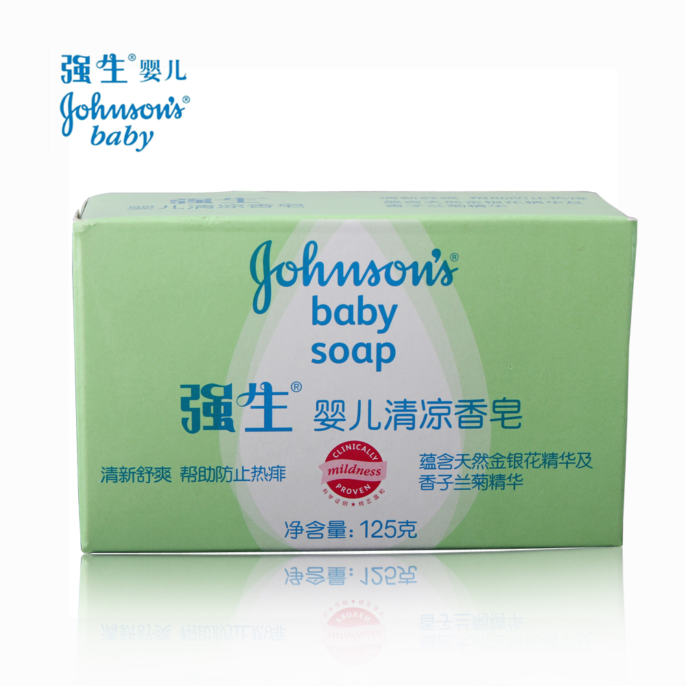 强生婴儿清凉香皂125g*2 清凉舒爽婴儿皂 儿童皂 无刺激