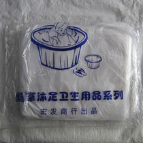 Disposable Plastic Bag Bubble Foot Bag Bath Foot Bag Foot Bath Bag Foot Therapy Bag White Transparent