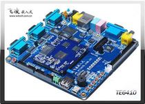 Feiling embedded TE6410 S3C6410 development board electromagnetic anti-interference support VGA industrial grade
