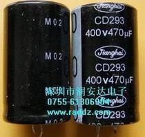 (physical store) Now goods supply New 35 * 50 electrolytic capacitor 400V470UF 450V 470UF