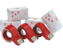 Tape cutter box sealing tape cutter BOPP tape cutter cutter width 4 8cm lengthened