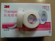 3M Transparent ventilation tape 1527C-0 RETICLE EASY-to-tear tape Breathable tape HYPOALLERGENIC 1 2CM*9 1M