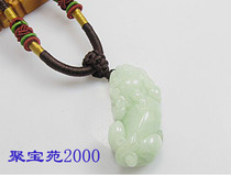 Natural Jade A cargo pendant Jade brave pendant men pendant pendant jade label dai zheng shu