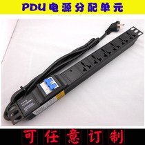 6-digit SPD surge lightning protection and surge protection 2p empty open chassis PDU row socket cabinet dedicated power room