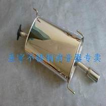 Nissan Sunshine Stainless Steel Exhaust Pipe Rear Section Nissan Sunshine Muffler Car Stainless Steel Silencer