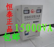 Air conditioning stabilizer single high precision automatic household voltage stabilizer AC voltage stabilizer 15KAV