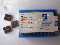 Zhuzhou Diamond Card carbide machine clip blade alloy blade YW1 4160511