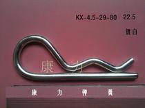 Wire thickness 4 5 B-type pin R-shaped pin Card pin Wave clip hairpin pin Latch Bearing pin 4 5*80-95