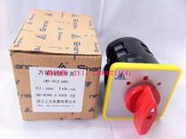 Quality Assurance LW5D-16 2 D0401 Silver Contact Universal Transfer Switch Combination Switch