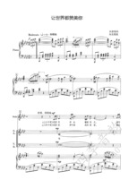 Let the world praise you Lead Mixed Chorus Score Piano Accompaniment score (with supporting notation)