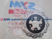 SYM Xiako Sanyang Locomotive Bullet Jet4 XS125T-19 Brake Disc Brake