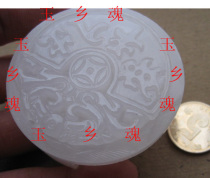 Chong Crown Bao A * natural white jade belt buckle * safe boutique brings happy life