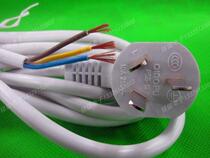 National Label CCC certified 3 * 1 squared 1 5 m white power cord with plug three-hole three-wire three-core