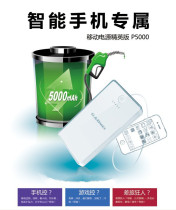 American P5000 mobile power 5000 mA portable smart phone charger universal promotion