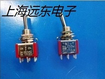 Taiwan button switch (6mm)Reset to the middle(on off) 3-speed 6-foot double reset switch