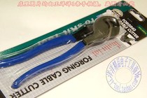 Taiwan Bao Industrys original 8PK-A20A Powerful cable cutting imported cable clamp 135mm