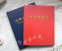 (Gift currency bag) PCCB banknote collection book banknote book coin book three lines 20 pages can hold 60 sheets